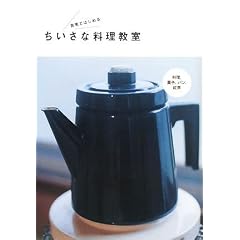����ł͂��߂邿�����ȗ��������\�����A�َq�A�p���A�g��