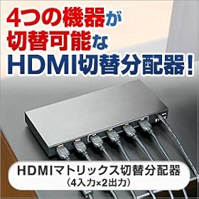 HDMI�Z���N�^�[ �}�g���b�N�X�ؑ֊� 4���́~2�o�� �Q�[���@ �t��HD 3D�f�� �Ή� 400-SW011