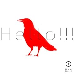 �p�m��presents �uHELLO!!! vol.1�v