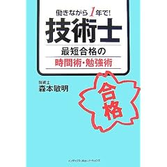 �Z�p�m �ŒZ���i�̎��ԏp�E�׋��p�\�����Ȃ���1�N��!