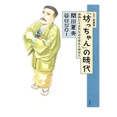 �J���[�����Łu�V�������v�̎���
