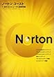 Norton Ghost 15.0