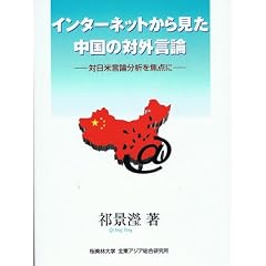 �C���^�[�l�b�g���猩�������̑ΊO���_�\�Γ��Č��_���͂��œ_�Ɂ\