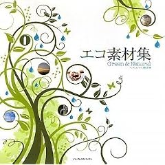 �G�R�f�ޏW Green&Natural