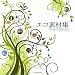 �G�R�f�ޏW Green&Natural