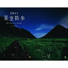 ����U���@�J�����_�[�@2011 (�m�J�����_-�n)