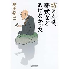 �V����́A�����Ȃǂ����Ȃ����� (��������)