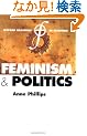 Feminism and Politics (Oxford Readings in Feminism)