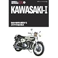 KAWASAKI 1�\�Ǝ��̐��E���\�z����J���T�L���̌��_ (WORLD MC GUIDE DX�\���E���[�^�[�T�C�N���}��)