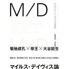 M/D �}�C���X�E�f���[�C�E�f�C���B�XIII������