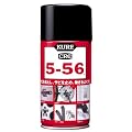 KURE [ ���H�� ] 5-56 (320����) [ For Mechanical Maintenance ] ���p�r�E���@�\�h�K�E������ [ �H��̕K���i ] [ KURE ] [ �i�� ] 1004 [HTRC2.1]