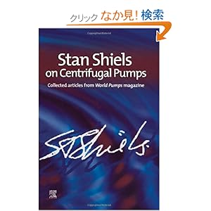 【クリックでお店のこの商品のページへ】Stan Shiels on centrifugal pumps: Collected articles from ’World Pumps’ magazine: Stan Shiels: 洋書