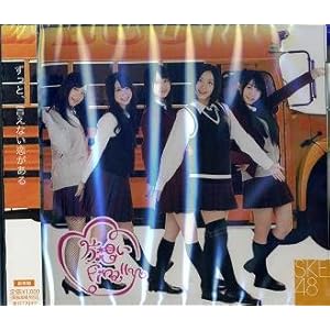 【クリックで詳細表示】【特典無し】片想いFinally 劇場盤