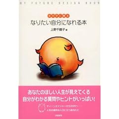 ���̎q�ɑ���Ȃ肽�������ɂȂ��{