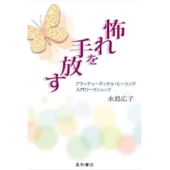 �|�������� �A�e�B�e���[�f�B�i���E�q�[�����O���像�[�N�V���b�v
