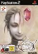 Shadow of Memories(�R�i�~ �U �x�X�g)