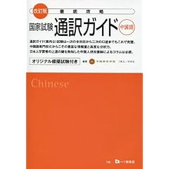 �O��U�� ���Ǝ����ʖ�K�C�h������(������)
