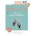 BabyLife(�x�r�[���C�t)6 (�G�C���b�N 1561)