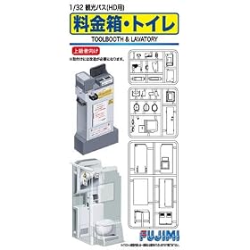 1/32 �K���[�W&�c�[�� NO. 23 �����o�X�p�������E�g�C��(GT23)