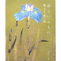 �x���q�敶�W ���Ƃ��ӂ��� (�T���C�E�u�b�N�X)