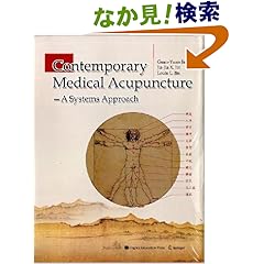 【クリックでお店のこの商品のページへ】Contemporary Medical Acupuncture: A Systems Approach: Guan-Yuan Jin, Jia-Jia X. Jin, Louis L. Jin: 洋書