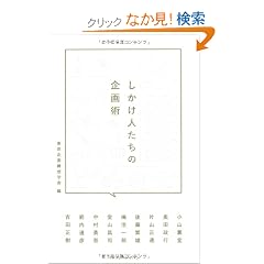 �������l�����̊��p