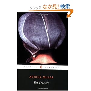 【クリックでお店のこの商品のページへ】The Crucible (Penguin Classics): Arthur Miller, Christopher W. E. Bigsby: 洋書