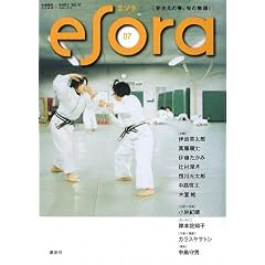 �G�\�� vol.7