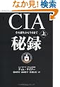CIA��^��