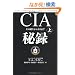 CIA��^��