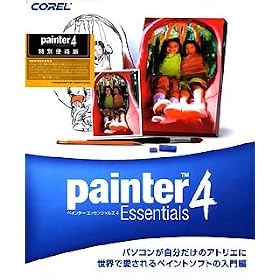 Corel Painter Essentials 4 ���ʗD�Ҕ�