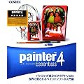 Corel Painter Essentials 4 ���ʗD�Ҕ�