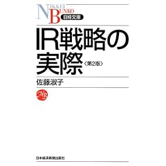 IR�헪�̎��� (���o����)