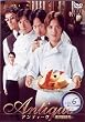 �A���e�B�[�N~���m�����m�َq�X~ 6 [DVD]
