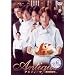 �A���e�B�[�N~���m�����m�َq�X~ 6 [DVD]