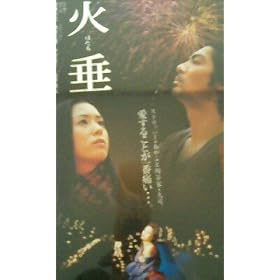 �ΐ�(�ق���) [VHS]