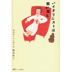 �o�C�I���j�X�g�͌����Â�\�߉�T�q��N�����L