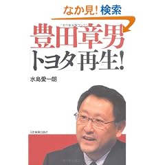 �L�c�͒j �u�g���^�v�Đ�!