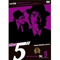�T�㎖����5�h Another Story File 9 [DVD]