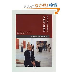 �Q���n���g�E���q�^�[ �ʐ^�_�E�G��_