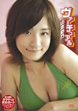 �R�{�ʔT ���@�[�`���A�� [DVD]