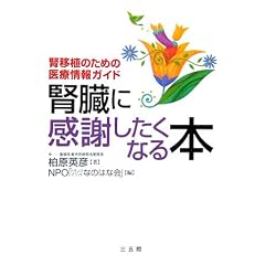 �t���Ɋ��ӂ������Ȃ�{�\�t�ڐA�̂��߂̈�Ï��K�C�h