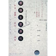 ����𐢊E�Ɂ\�O���ꌀ�̗��j�ƒ���