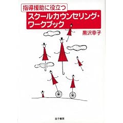 �w�������ɖ𗧂X�N�[���J�E���Z�����O�E���[�N�u�b�N