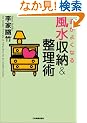 �^���悭�Ȃ镗�����[&�����p