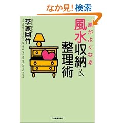 �^���悭�Ȃ镗�����[&�����p