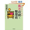 �^���悭�Ȃ镗�����[&�����p
