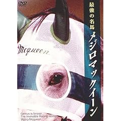 �ŋ��̖��n ���W���}�b�N�C�[�� [DVD]