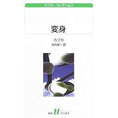 �ϐg�\�J�t�J�E�R���N�V���� (����u�u�b�N�X)