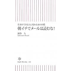4022733241